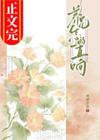 养兄为夫